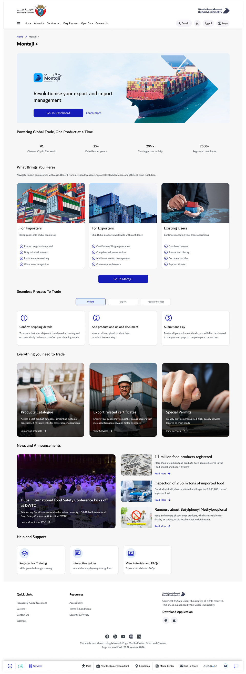 Trade-service homepage
