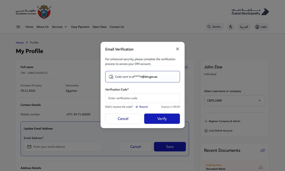 Verify an email change