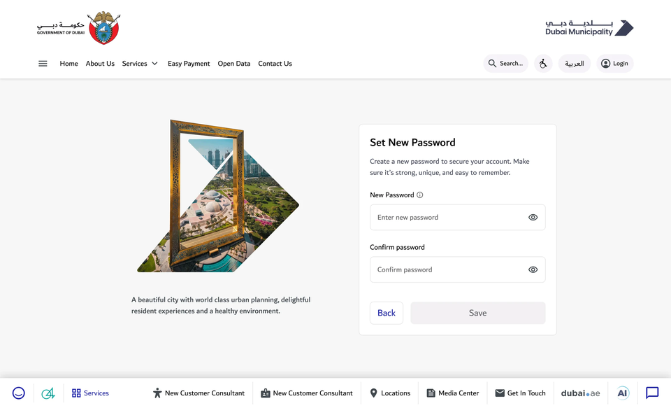 Set a new password